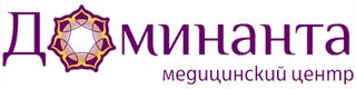 Медицинский многопрофильный центр доминанта нижний тагил