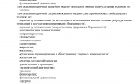 Медицинский центр Олмед на Октябрьской