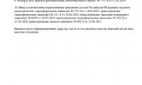 Медицинский центр Ультралаб на Победы