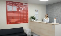 Медицинский центр УльтраЛаб Нижний Тагил, пр. Мира