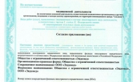 Медицинский центр УльтраЛаб Нижний Тагил, пр. Мира