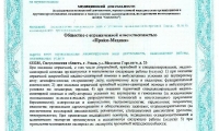 Медицинский центр Ультралаб на Победы