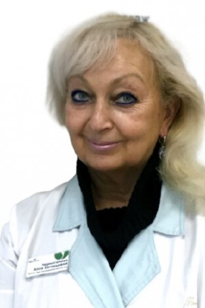 Черноголова Алла Евгеньевна